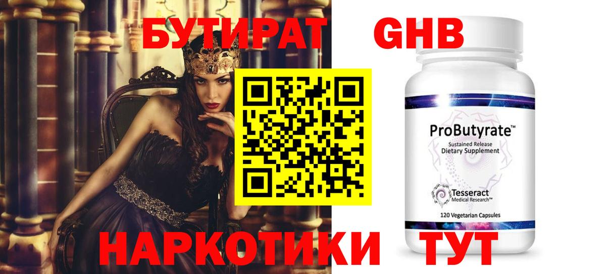 Лесозаводск  ГАШ  МАРИХУАНА  ЭКСТАЗИ  ГЕРОИН  Вход с VPN  Cocaine  МЕФ   Гашиш 