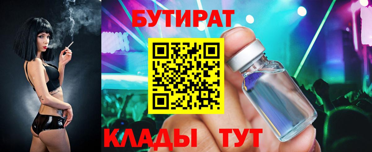 Марихуана Лесозаводск