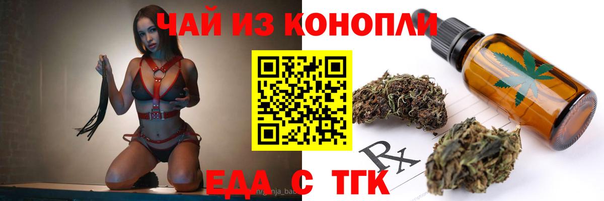 Cannafood марихуана Лесозаводск