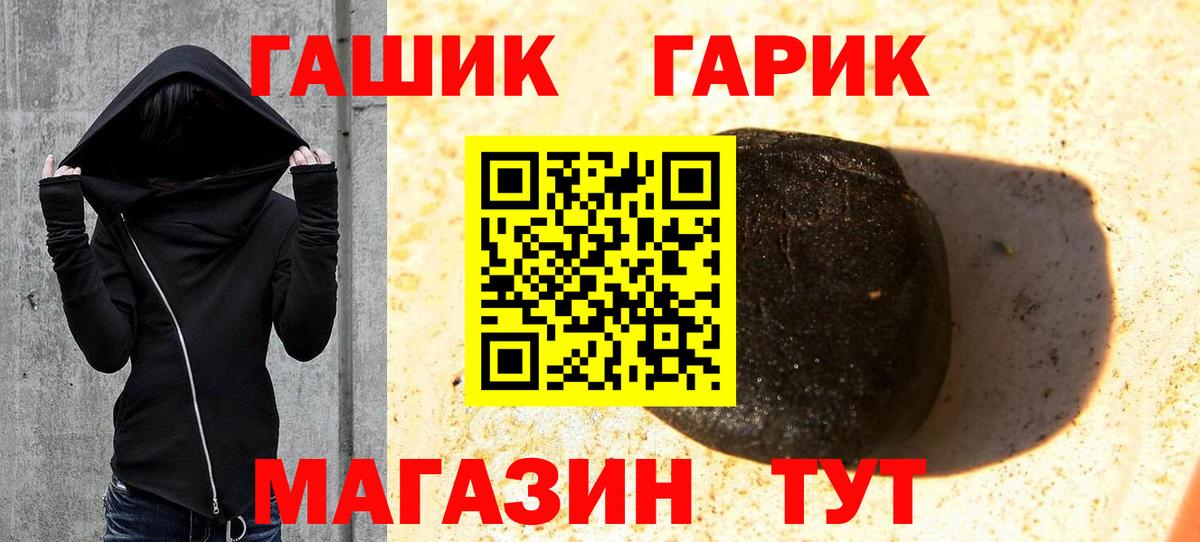 Гашиш 40% ТГК Лесозаводск