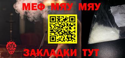 шишки Кинель