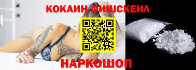 шишки Кинель