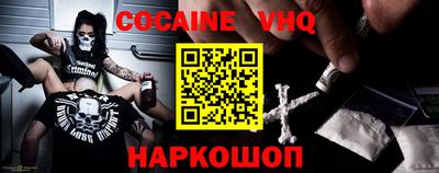 шишки Кинель