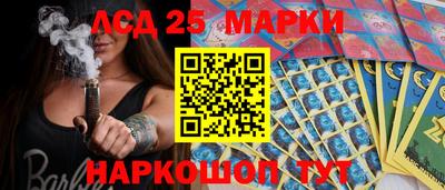прущий лед Кингисепп