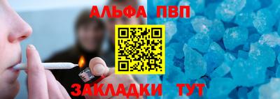 прущий лед Кингисепп