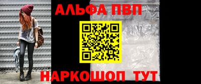 a pvp Канаш