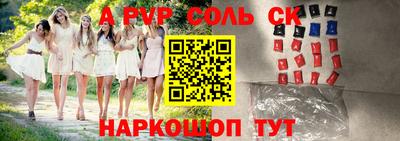шишки Кинель