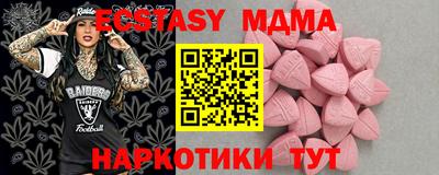 шишки Кинель