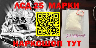 шишки Кинель