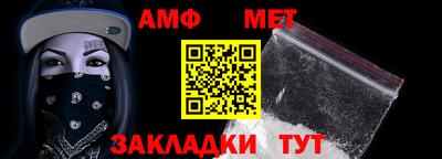 меф Камышлов