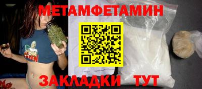 шишки Кинель
