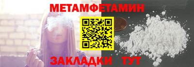 меф Камышлов