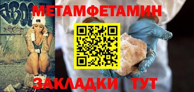 шишки Кинель