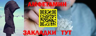 шишки Кинель