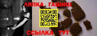 прущий лед Кингисепп