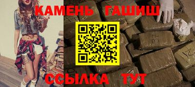 шишки Кинель
