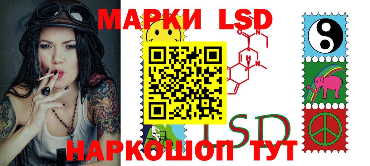 LSD-25 экстази  LSD-25 экстази кислота  hydra зеркало  Вход с VPN  Лесозаводск  LSD-25 экстази ecstasy 