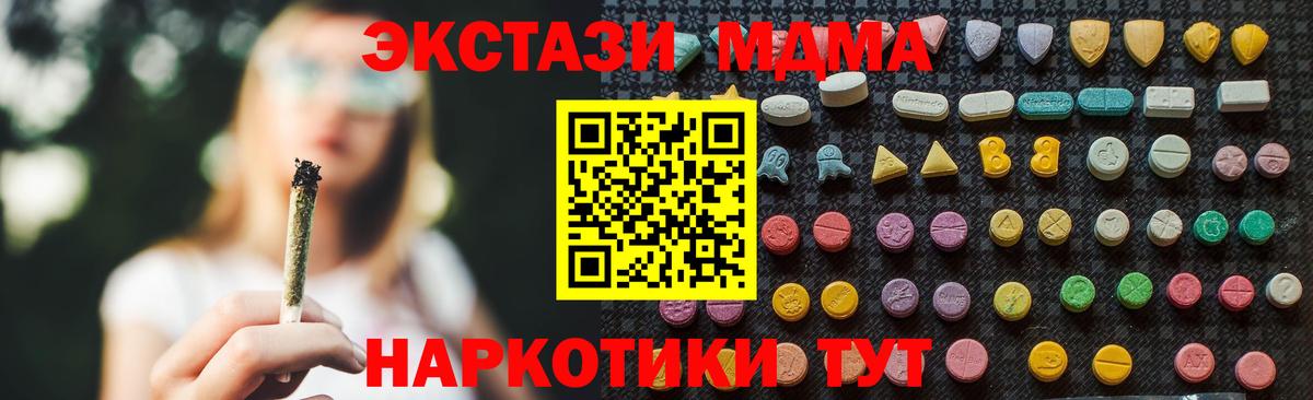 MDMA VHQ Лесозаводск