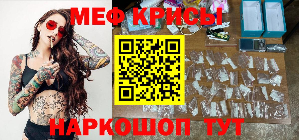 Меф 4 MMC  цены наркотик  МЯУ-МЯУ  Вход с VPN  Лесозаводск  МЯУ-МЯУ  Меф кристаллы 