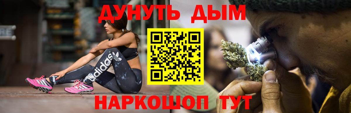 Бошки Шишки LSD WEED  Конопля семена  Лесозаводск  Вход с VPN  Бошки Шишки SATIVA & INDICA  Марихуана конопля 